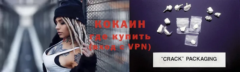 где продают   Питкяранта  КОКАИН Перу 